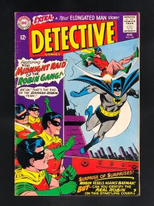 Detective Comics #342 (1965)