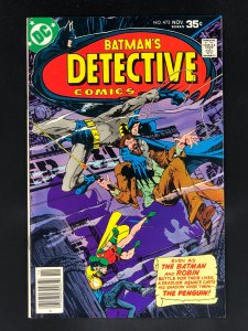 Detective Comics #473 (1977)
