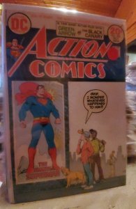 Action Comics #428 (1973)