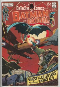 Detective Comics #404 (Oct-70) VF+ Mid-Grade Batman