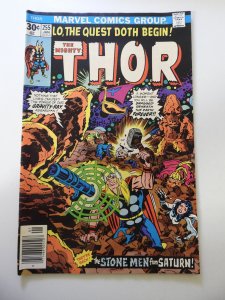 Thor #255 (1977) FN Condition