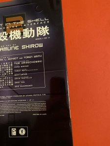 The Ghost in the Shell Deluxe foil  Edition #1