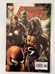 New Avengers #8 (2005)