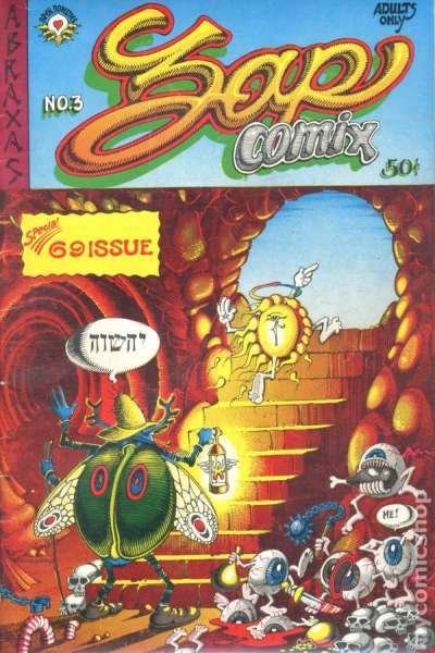 Zap Comix (1967 series)  #3, VG+ (Stock photo)