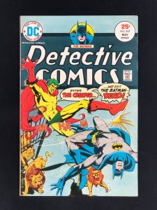 Detective Comics #447 (1975) VF Enter the Creeper Robin Back-Up Story