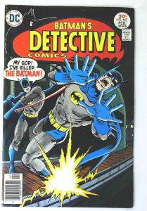 Detective Comics (1937 series)  #467, Fine+ (Actual scan)
