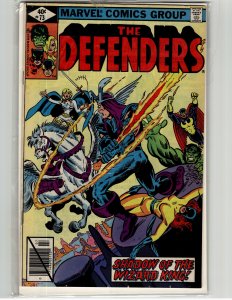 The Defenders #73 (1979) The Defenders