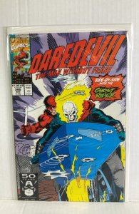 Daredevil #295 (1991)