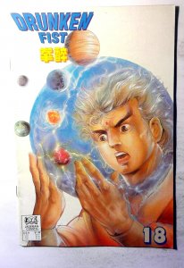 Drunken Fist #18 (1990) Jademan Comics 1st Print Comic Book