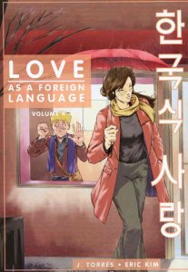 Love as a Foreign Language #4 VF/NM ; Oni |