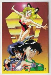 Ninja High School #50 January 1996 Antarctic Press