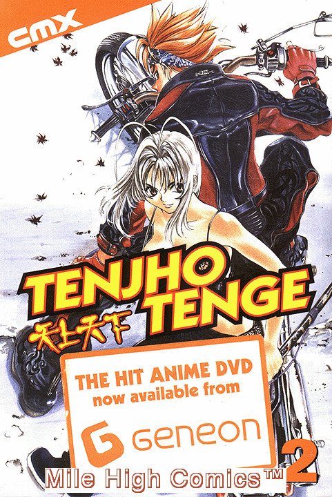 Tenjho Tenge Complete Series (DVD) 