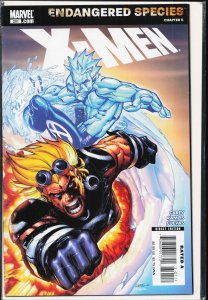 X-Men #201 (2007) X-Men