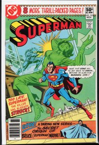 Superman #353 (1980) Superman