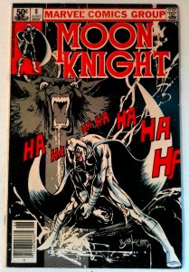 Moon Knight #8 Marvel 1981 VF- Bronze Age Key Cover Bill Sienkiewicz Comic Book