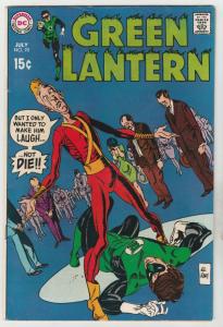 Green Lantern #70 (Jul-69) FN/VF Mid-High-Grade Green Lantern