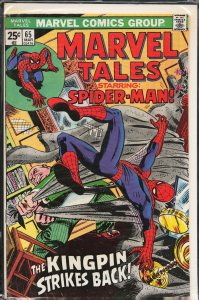 Marvel Tales #65 (1976) Spider-Man