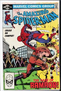 The Amazing Spider-Man #221 (1981) Spider-Man