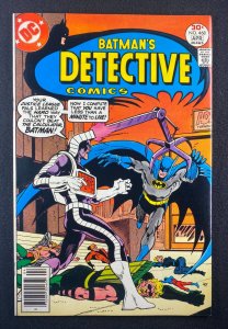 Detective Comics (1937) #468 VF/NM (9.0)