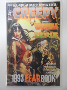 Creepy 1993 Fearbook (1993)