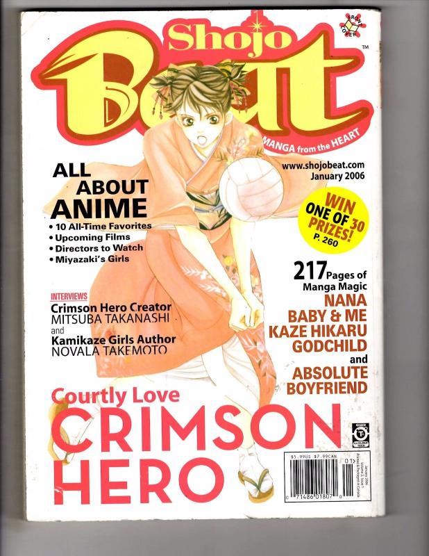 Shojo Beat Manga January 2006 Volume # 2 # 1 Comic Book Anima Magazine J162