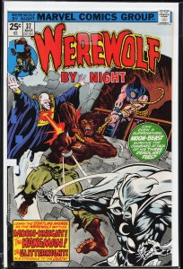 Werewolf by Night #37 (1976) Werewolf by Night