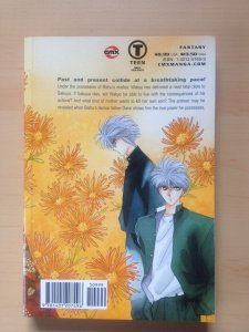 Pieces Of A Spiral Vol. 5 (2006) CMX DC Comics Kaimu Tachibana Manga