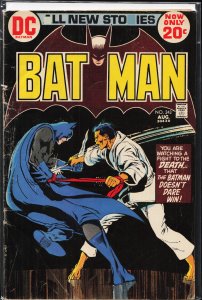 Batman #243 (1972) Batman