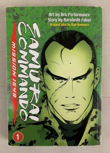 Samurai Commando Mission 154 Vol. 1 & 2 Complete Set Paperback Ryo Harutoshi 