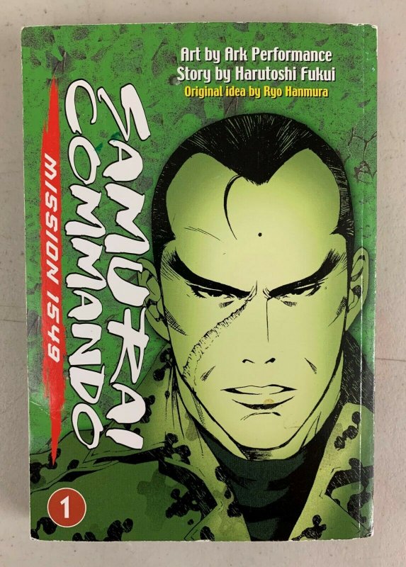 Samurai Commando Mission 154 Vol. 1 & 2 Complete Set Paperback Ryo Harutoshi 