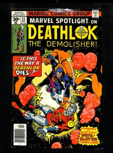 Marvel Spotlight #33