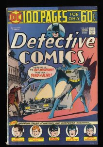 Detective Comics #445 VG/FN 5.0