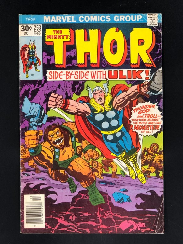 Thor #253 (1976) GD+