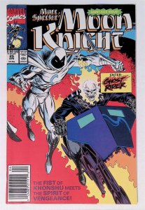 Marc Spector: Moon Knight #25 (April 1991, Marvel) 8.5 VF+