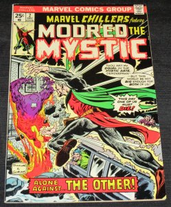 Marvel Chillers #2 (1975)