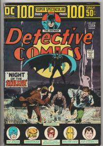 Detective Comics #439 (Jan-74) FN/VF Mid-High-Grade Batman, Robin