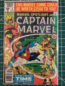 Marvel Spotlight #8 (1980)