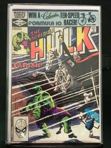 The Incredible Hulk #268 (1982)