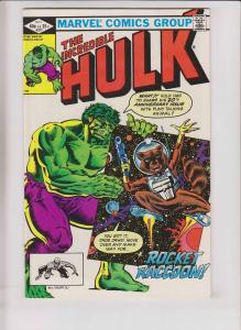 Incredible Hulk #271 VF guardians of the galaxy 1ST ROCKET RACCOON bill mantlo