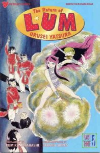 Return of Lum Urusei*Yatsura Part 3, The #5 FN; Viz | save on shipping - details