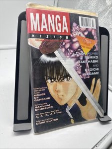 Manga Vizion Volume 1 #3  1995