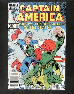 Captain America #300