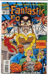 Fantastic Four #393 (1994) Fantastic Four