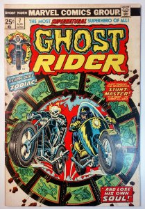 Ghost Rider #7 (5.0, 1974)