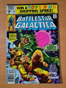 Battlestar Galactica #20 ~ VERY GOOD - FINE FN ~ 1980 Marvel Comics