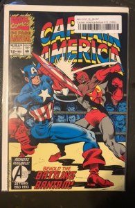 Captain America Annual #12 (1993)