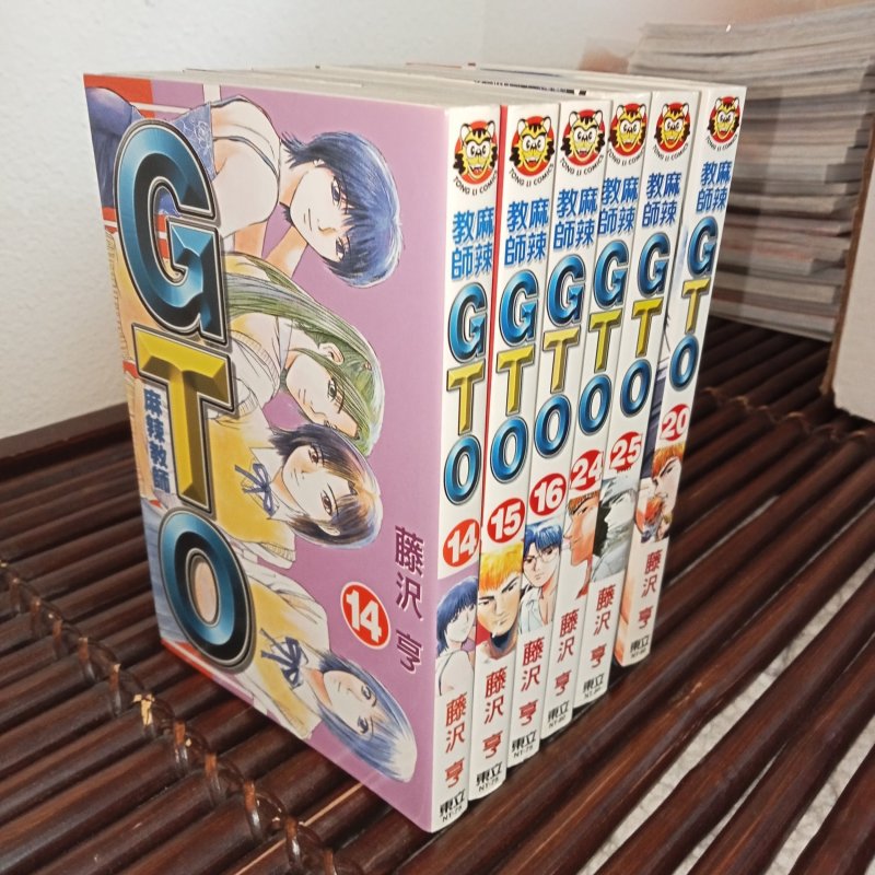 lot of 6 Rare MANGA GTO(Great Teacher Onizuka) comics in Chinese Version TONG LI