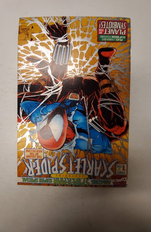 Amazing Spider-Man Super Special #1 (1995) NM Marvel Comic Book J679