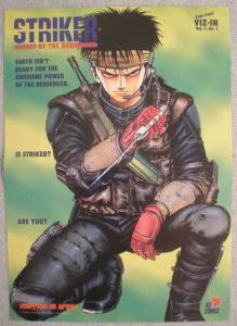 STRIKER Promo poster, Manga, 11x15, 1995, Unused, more Promos in store