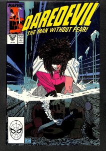 Daredevil #256 (1988)